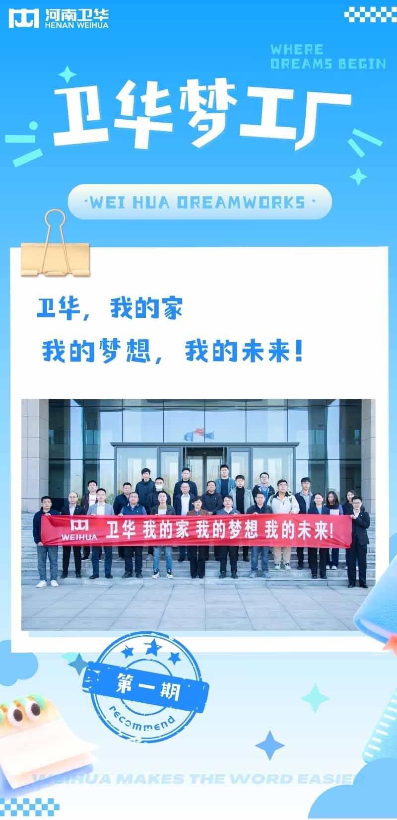 www.kaiyun.com梦工厂.jpg