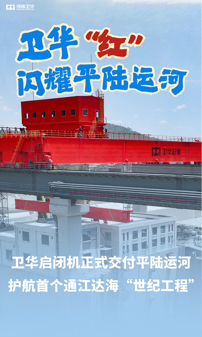 「www.kaiyun.com力量-擎动八桂」02.jpg